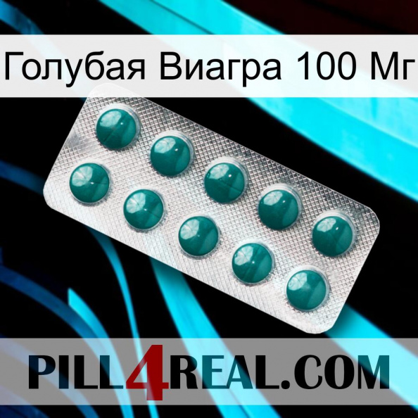 Голубая Виагра 100 Мг dapoxetine1.jpg